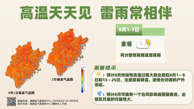 臺(tái)風(fēng)最新消息今天，全面解析與應(yīng)對(duì)策略