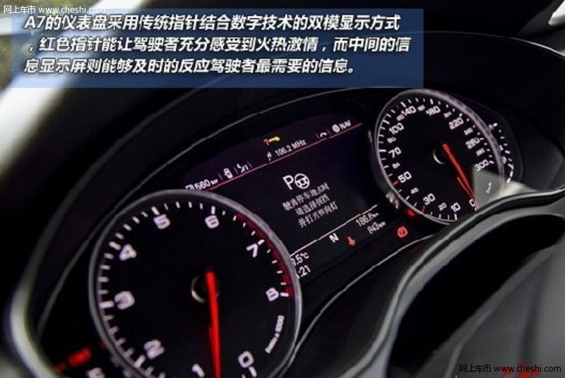 奧迪A7最新價格概覽與購車指南