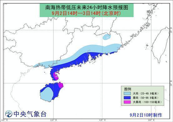 十三號臺風最新消息，全方位解析與應對策略