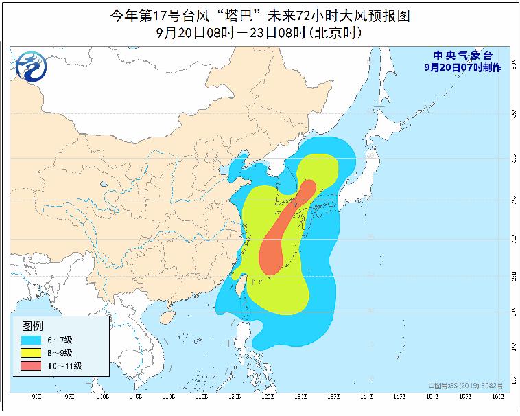 關(guān)于臺(tái)風(fēng)最新消息，關(guān)注臺(tái)風(fēng)動(dòng)向，做好防范準(zhǔn)備——針對(duì)即將登陸的17號(hào)臺(tái)風(fēng)