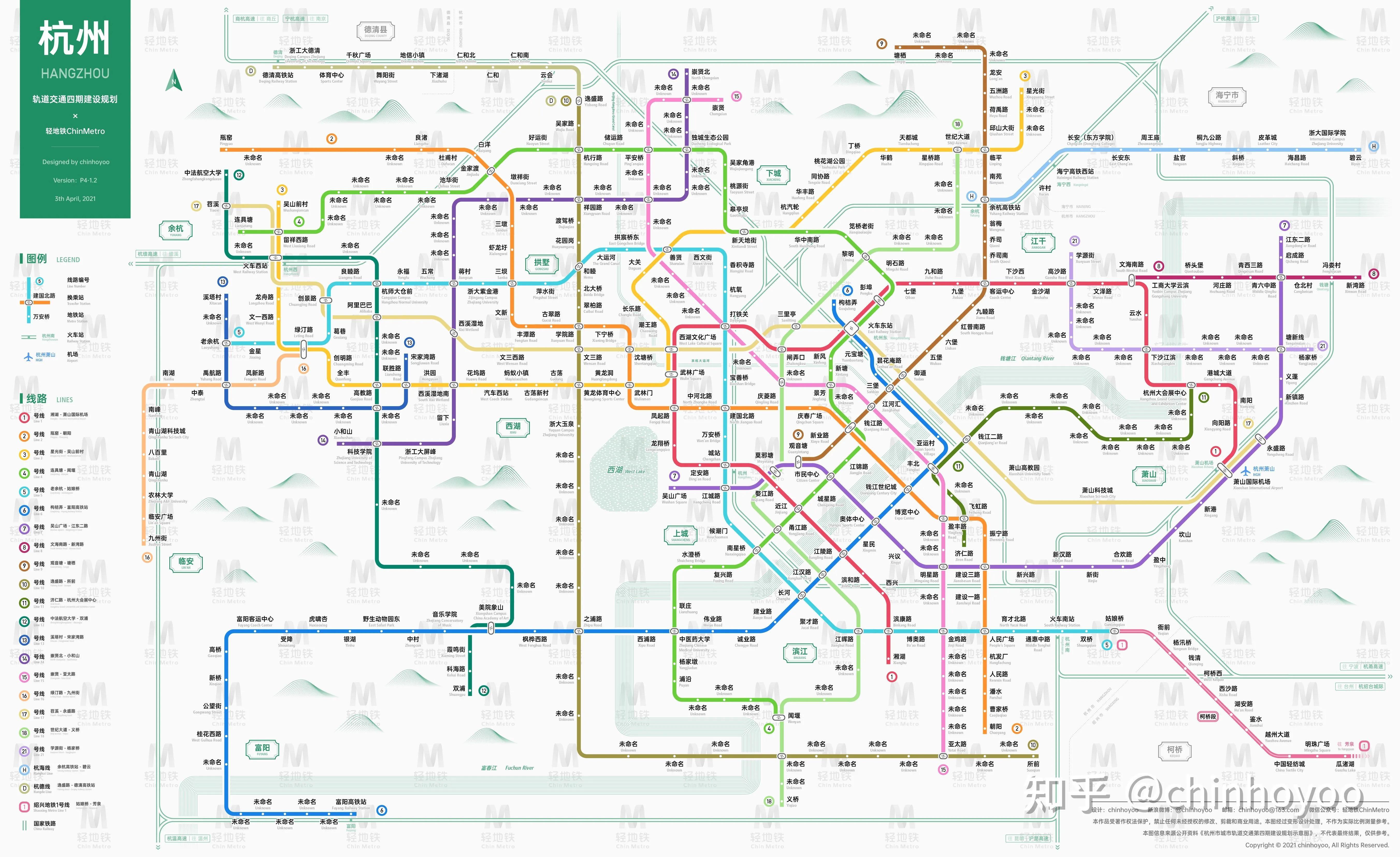 杭州限行最新通知2023年詳解