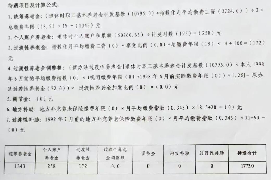 房貸計(jì)算器2023年最新版利率，助力您的購(gòu)房規(guī)劃與財(cái)務(wù)決策