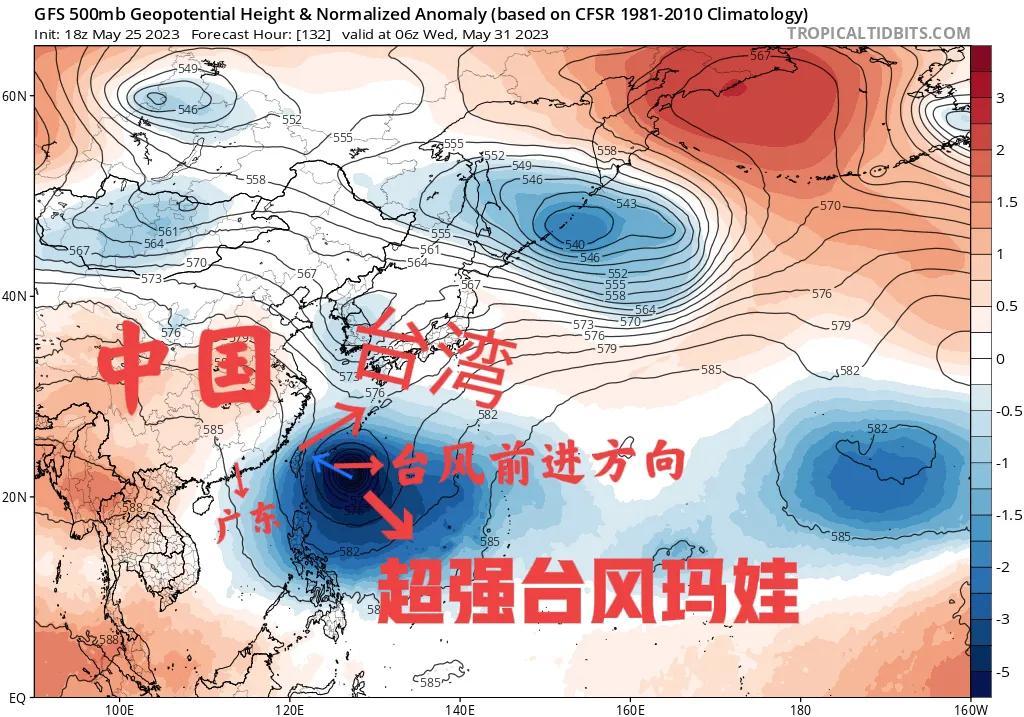 關于臺風瑪娃的最新動態(tài)，影響與應對措施