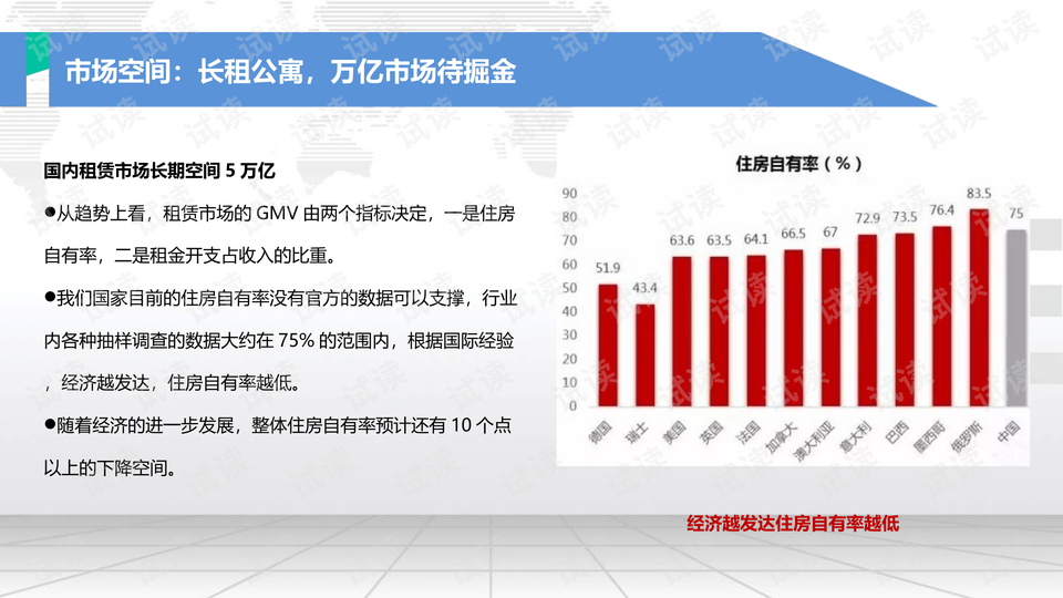 關(guān)于最新說說，探索2019年的流行趨勢與心聲