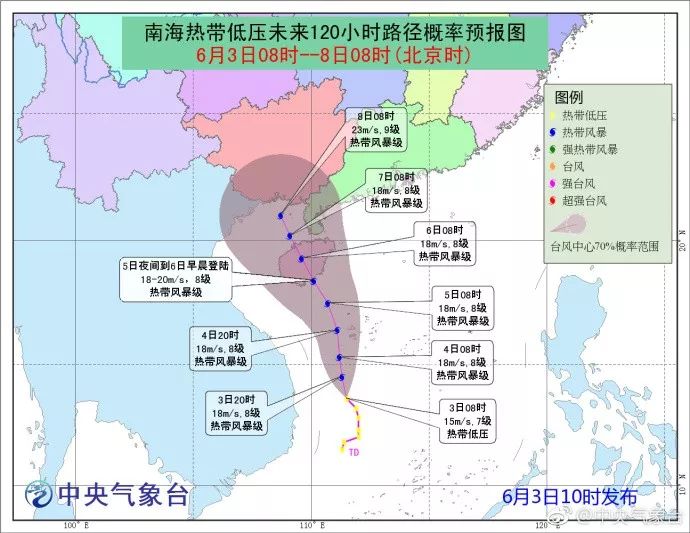 海南省臺風(fēng)網(wǎng)最新消息全面解析