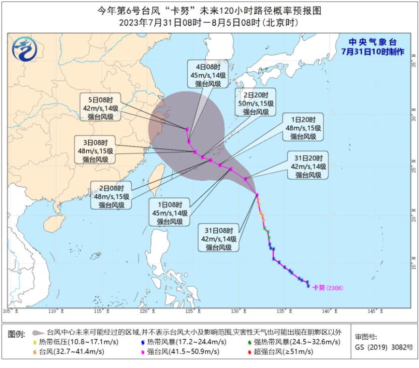 北京天氣最新預(yù)報(bào)，氣象變化與應(yīng)對(duì)策略