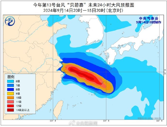 最新臺(tái)風(fēng)貝碧嘉的影響與應(yīng)對(duì)