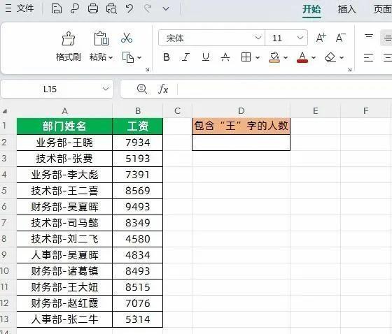 探索未知領域，揭秘最新科技趨勢下的機遇與挑戰(zhàn)