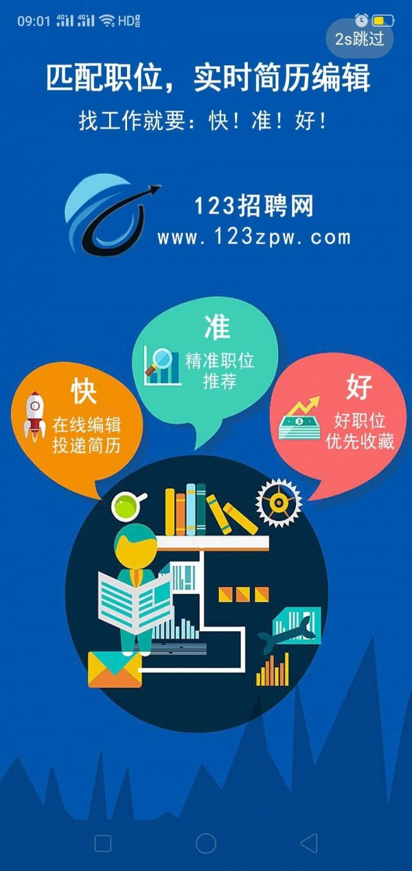 邢臺(tái)招聘市場(chǎng)的新動(dòng)態(tài)，最新招聘消息一網(wǎng)打盡——邢臺(tái)招聘123最新消息綜述