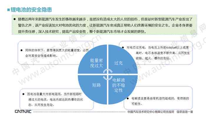 第十四號臺風(fēng)最新消息，全方位解析與應(yīng)對策略