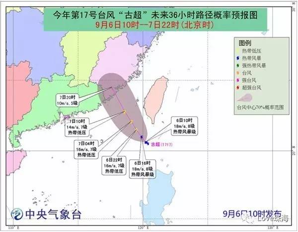 十七號臺風(fēng)最新消息，影響及應(yīng)對措施