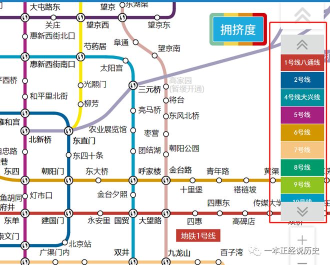 北京地鐵三號(hào)線最新消息，進(jìn)展、影響與展望