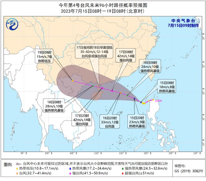 關(guān)于臺(tái)風(fēng)最新消息，關(guān)注臺(tái)風(fēng)動(dòng)向，做好防范措施