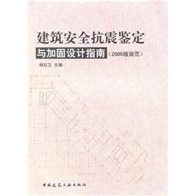 建筑抗震設(shè)計(jì)規(guī)范最新版，提升建筑安全，保障人民生命財(cái)產(chǎn)安全