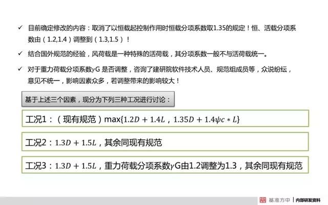 工程預付款最新規(guī)定及其影響